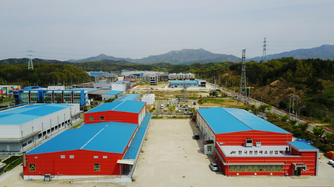 0730 한국천연색소산업화센터,