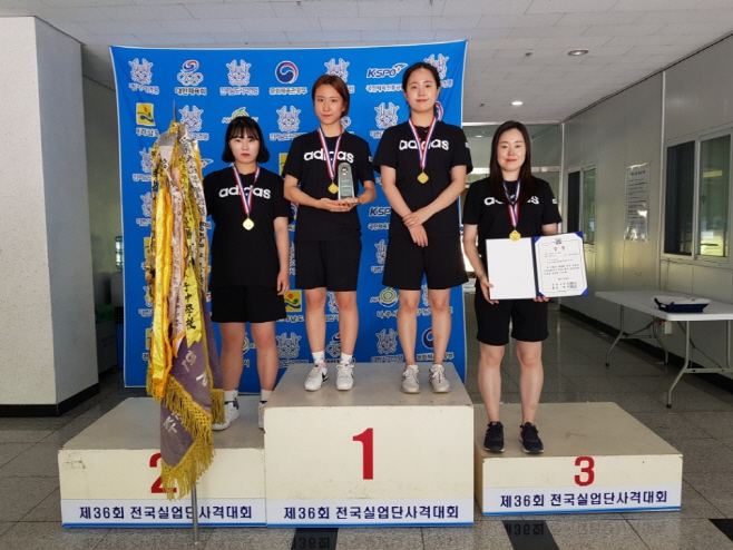 소총 금메달 실업단