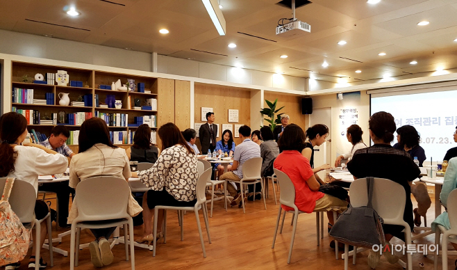 정부조직진단 국민참여