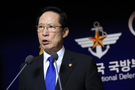 국방개혁안 발표하는 송영무 장관