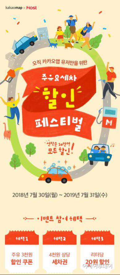 SK네트웍스