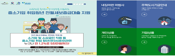 대출
