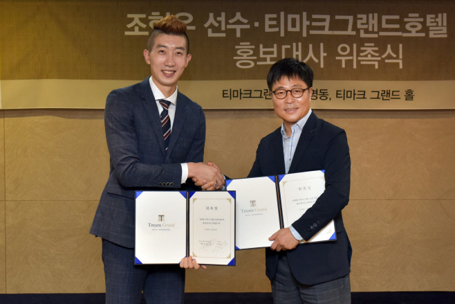 [하나투어 보도자료] 국가대표 조현우