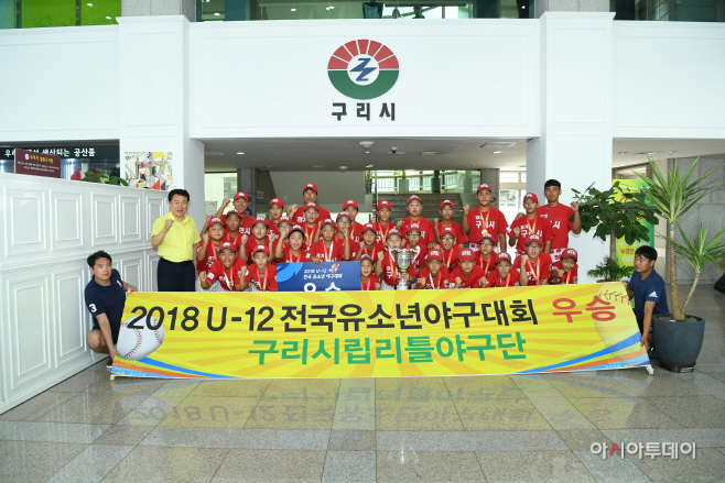 구리시립리틀야구단, 2018 U-12 전국 유소년 야구대회 우승