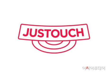 justouch_logo