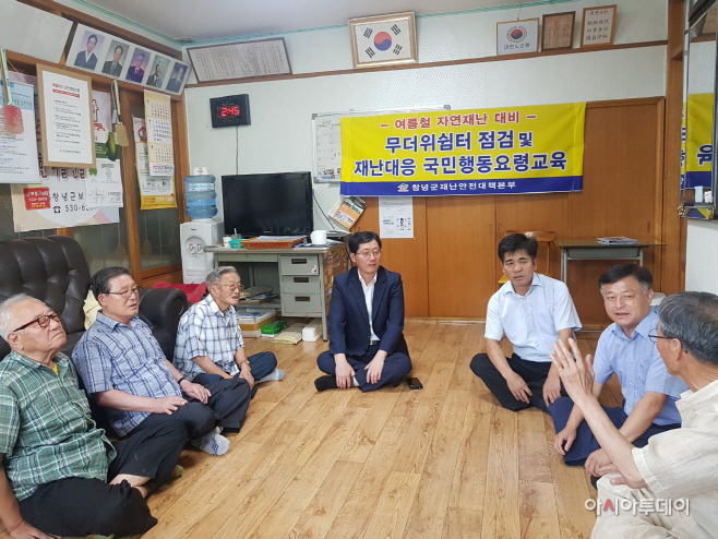 0731(장순천 부군수 무더위쉼터 현장 점검) (2)