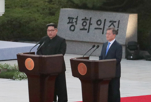 [판문점 선언] 남북 올해 종전선언