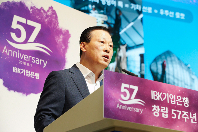 창립57주년 기념식 1