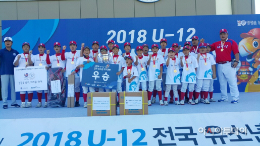 서산리틀야구 우승 기념촬영