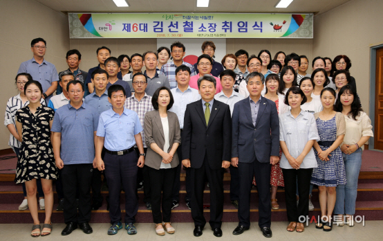 태안군 농업기술센터 김선철 신임소장 취임식