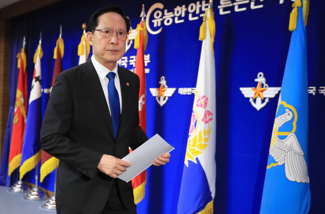 브리핑 마친 송영무 국방장관