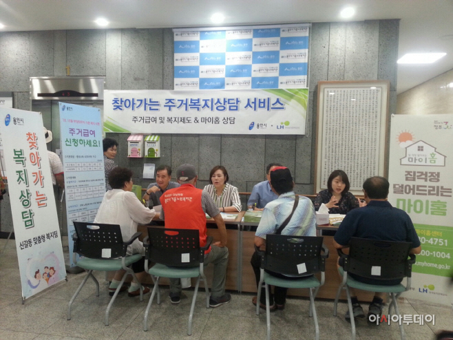 용인시 ‘주거복지 이동상담실’