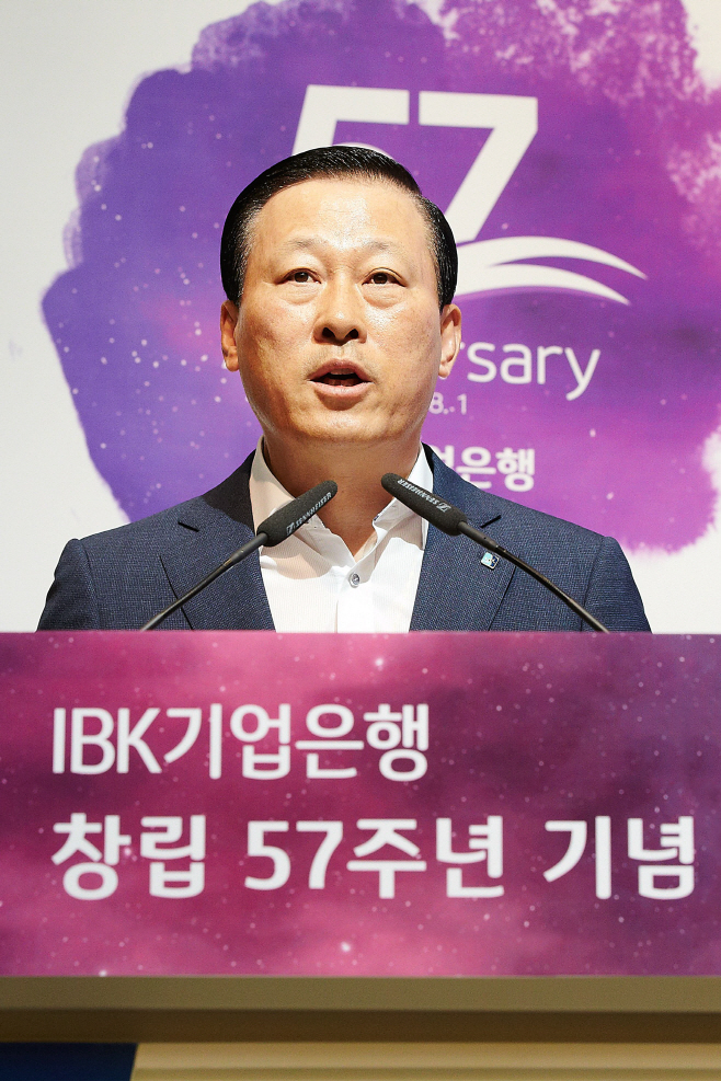 창립57주년 기념식 3