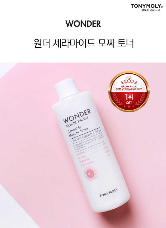 토니모리