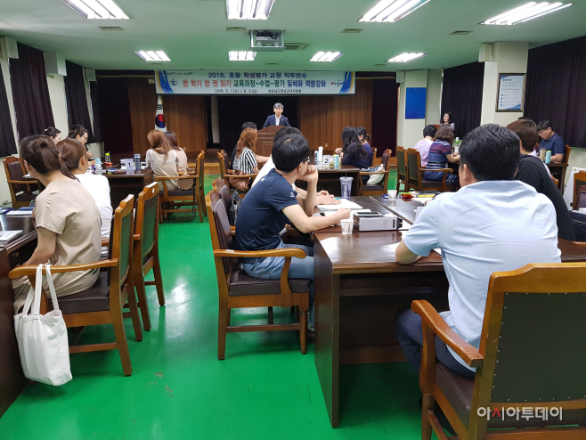 보도자료 사진(평가 직무연수)(1)