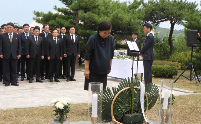 3. 금강산 추모식 사진1