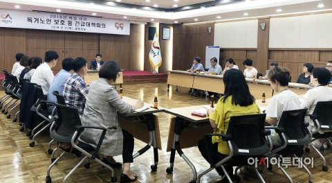 서산시 폭염대비 긴급대책회의