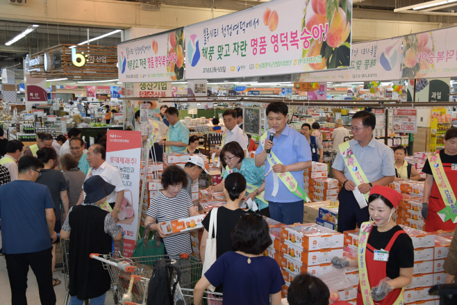 성남 농산물종합유통센터 특설매장