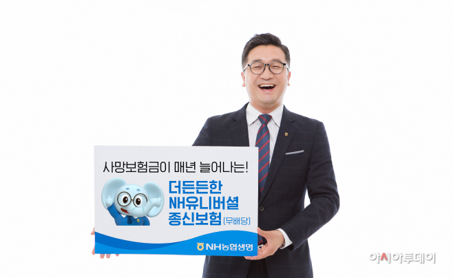 더든든_종신_보도자료_판넬