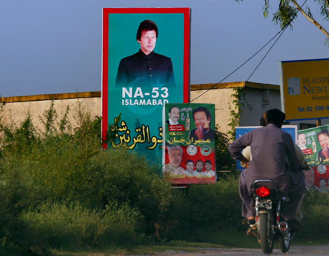 Pakistan Politics <YONHAP NO-4211> (AP)