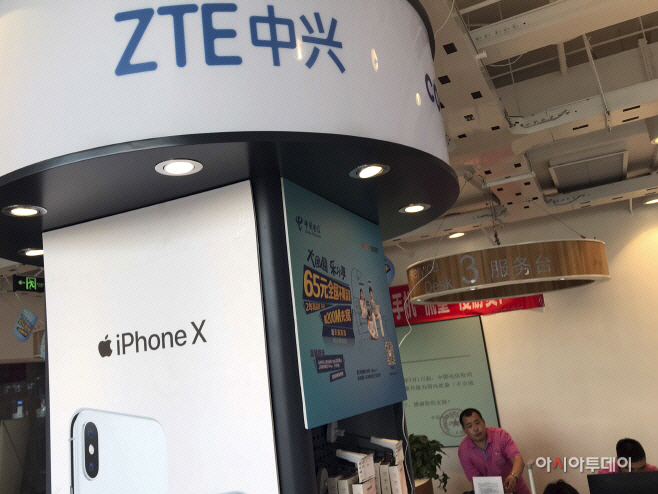zte