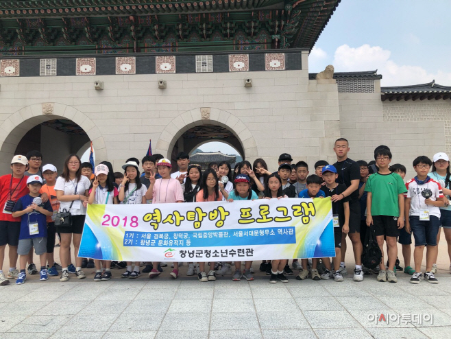 0806(창녕군청소년수련관 우리역사 바로알리기 체험)