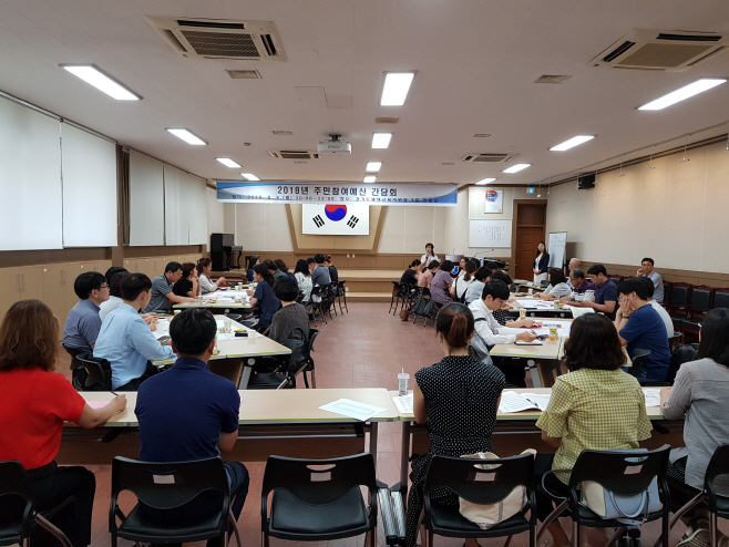 평택교육지원청, 주민참여예산 간담회 개최