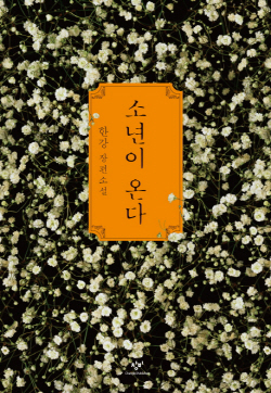 ㅇ