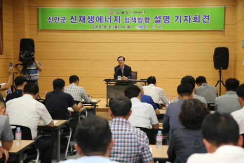 신안군, 전국 최초 '신재생에너지 개발이익 공유 조례' 제정 나선다