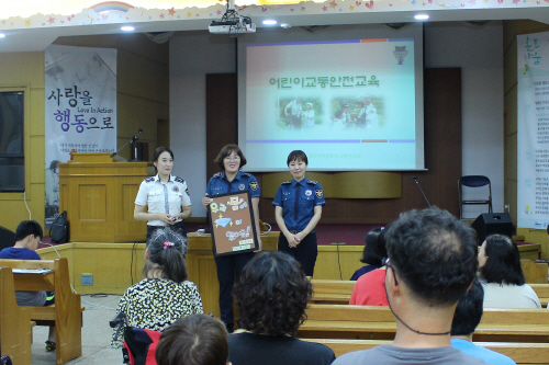 일산서부경찰서 경비교통과 교통교육담당 관계자들이 홀트복지