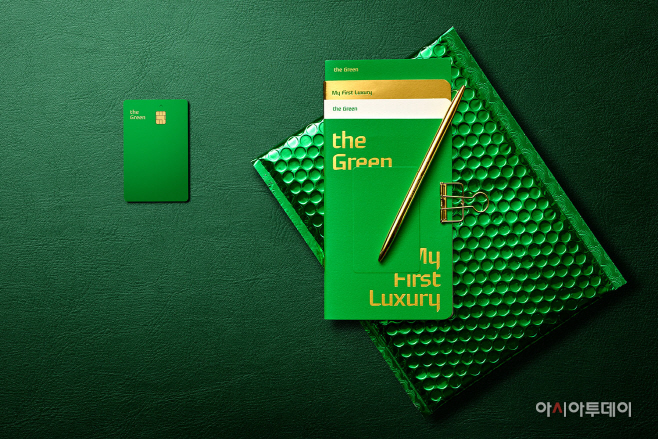현대카드 the Green_2