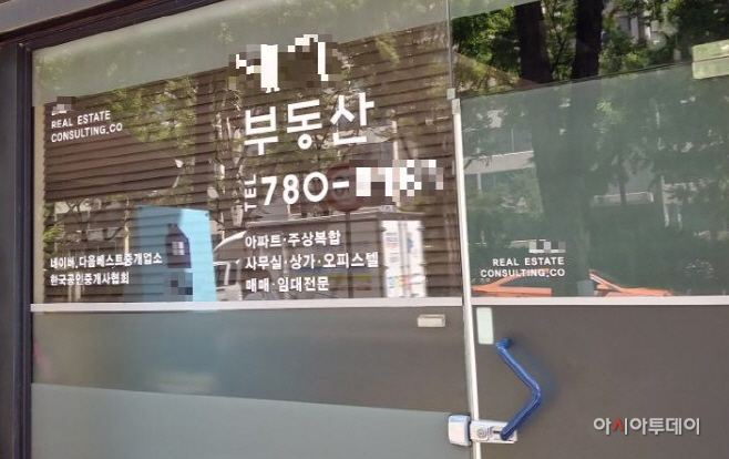 여의도