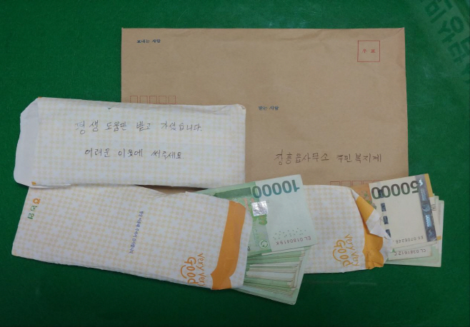 218만원기탁
