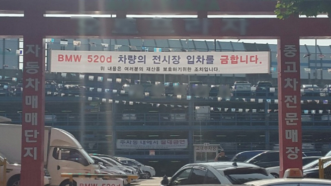 부천 중고차 매매시장 