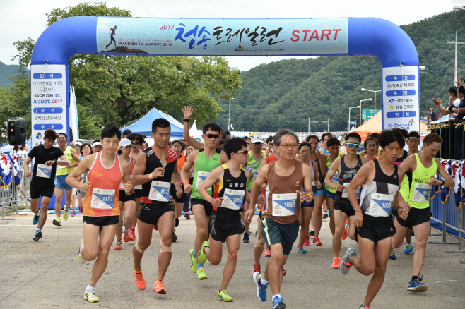 180809보도자료(2018 청송트레일런 개최) (1)