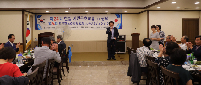 일본 마쯔야마시 에히메지구 시민회 평택시의회 방문