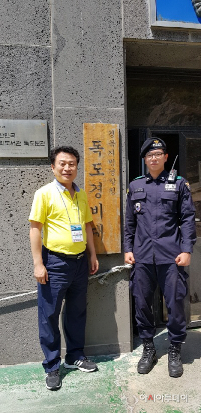 안승남구리시장 독도경비대