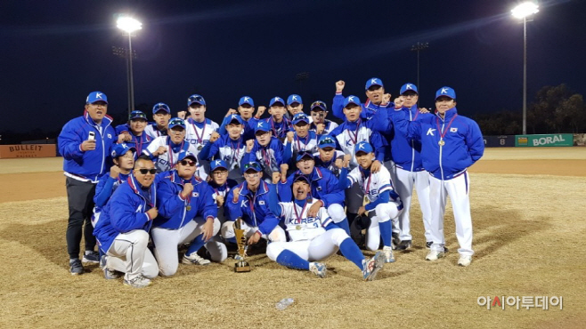 2018 U15 세계보이스야구대회에서 우승한 한국 대표팀