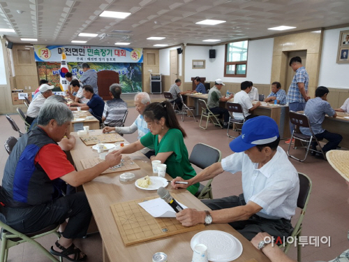 제18회장기대회