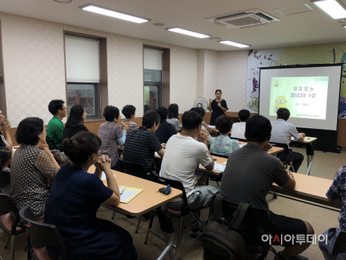 청도다문화가족센터
