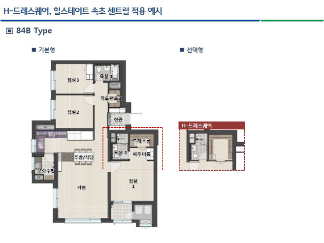 첨부1. H-드레스퀘어 _ 속초 센트럴 선택평면