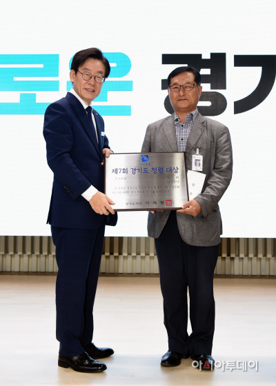 남양주시, 경기도 청렴대상 우수 시 선정