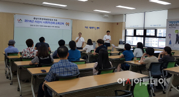 서산시 신규 사회적 기업 발굴