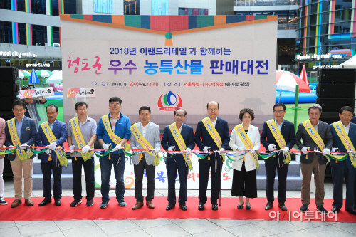 농산물판매대전 (2)