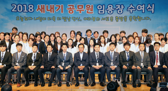 사진 8-10-01 2018 새내기 공무원 임용장 수여식1