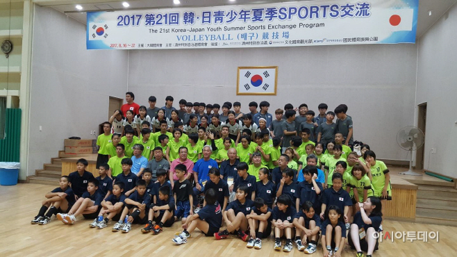재21회 한일청소년하계교류 배구경기