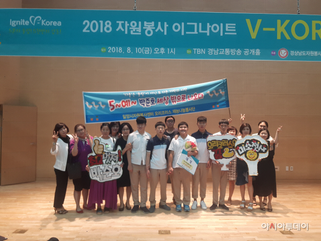 0813 밀양시, 자원봉사 감동사례 발표 경연“대상”수상