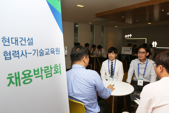 사진2_현대건설_협력사_채용박람회