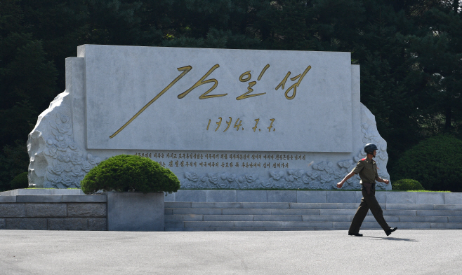 김일성 친필비 지나가는 북한군