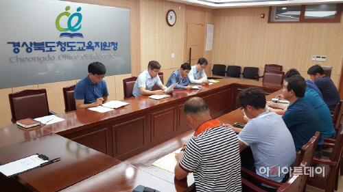 청도교육지원청, 폭염에 따른 공사진행 업무 협의회 개최